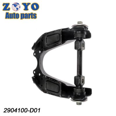 Armure de commande arrière supérieure abordable pour Great Wall Pick Deer en acier SPHC