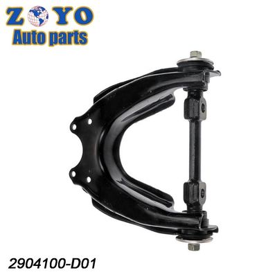 Armure de commande arrière supérieure abordable pour Great Wall Pick Deer en acier SPHC