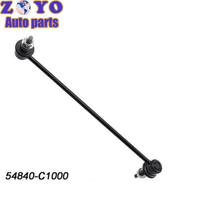 Le système de stabilisation de la suspension standard pour Hyundai Sonata 2015-2019